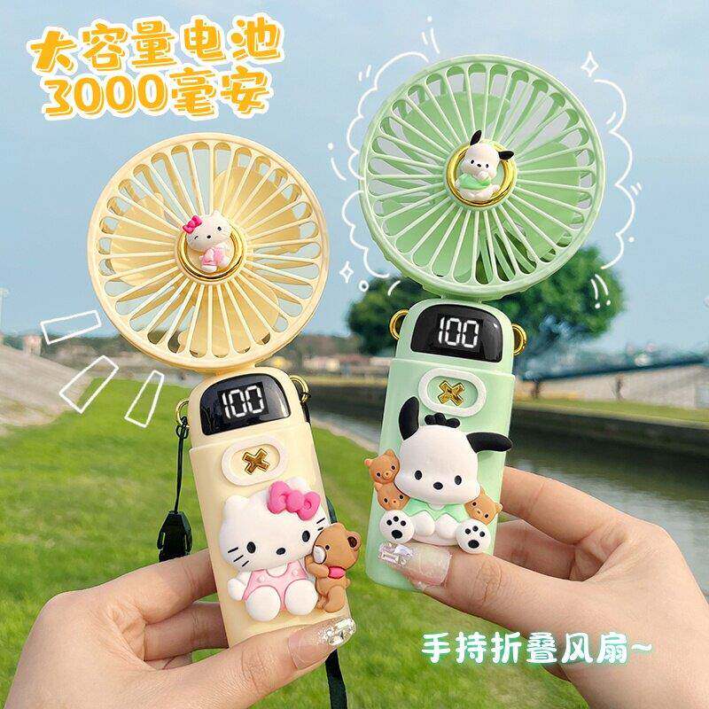 手持风扇随身可携式可爱卡通创意usb充电款折叠挂颈小型静音电风