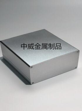 130*120*69.2仪表外壳 铝合金壳体 铝挤型材料外壳 铝外壳 铝壳