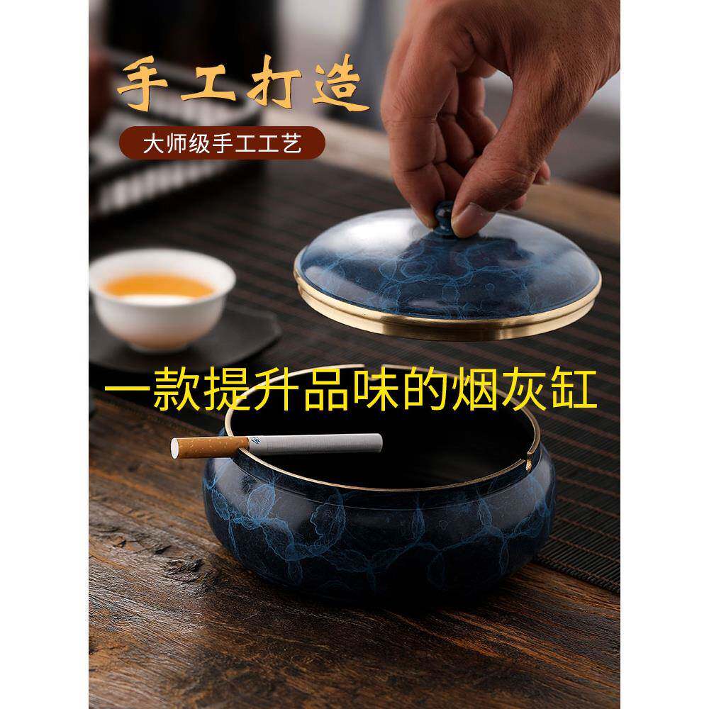 黄铜烟灰缸带盖办公室家用个性客厅潮流欧式烟缸高档创意摆件大号