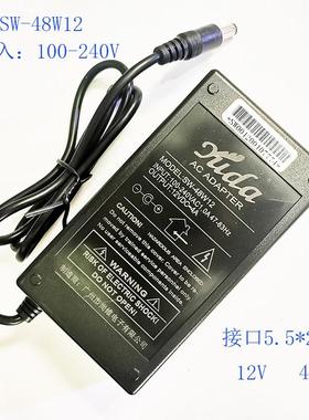 裕达电源变压器SW-48W12电源适配器12V4A液晶显示器电视HY-1204A