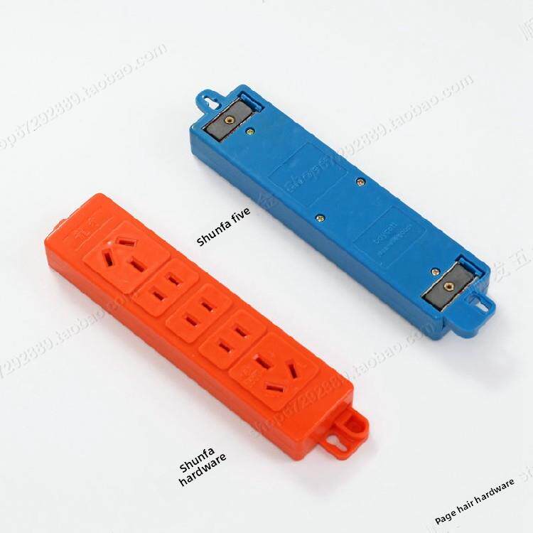 出口接线板 彷进口无线插板 12孔5位 大功率16A带磁铁电源插座