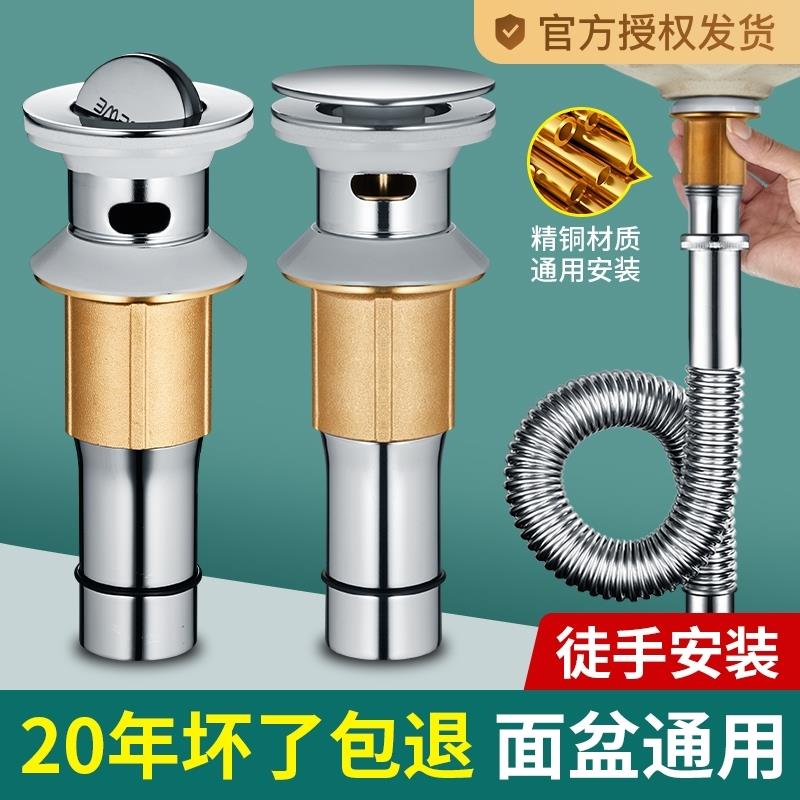 304不锈钢卫生间脸盆弹跳下水器管道配件面盆洗漱台通用水管手盆