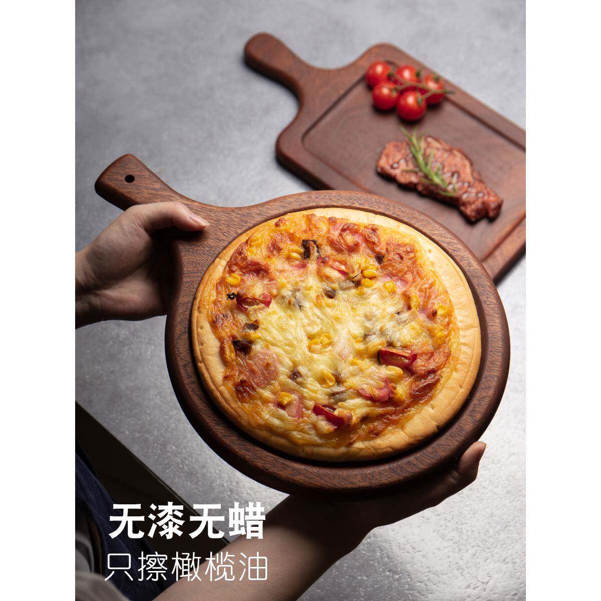 披萨盘木质托盘日式实木餐厅烘培面包底托木板托木盘子11寸家用12