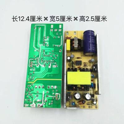 12V7A全新电源裸板 液晶显示器 监控摄像头 LED灯带 水泵电源板