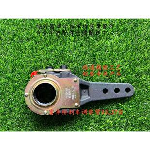 富华桥配件3孔37齿锁片双弹调整臂后刹车制动半挂车锻造齿轮调节