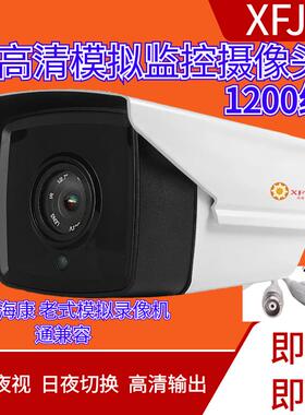 含税1200线监控模拟AHD防水同轴800线700线全彩CVI监控BNC