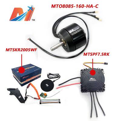 5千瓦大功率马达8085无刷有感电调遥控卡丁车越野滑板车格斗机器