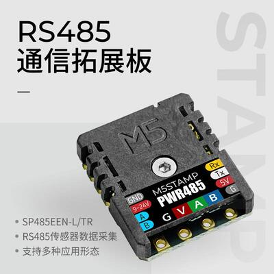官方M5Stack STAMP PWR485 RS485通信拓展板 数据采集 Modbus