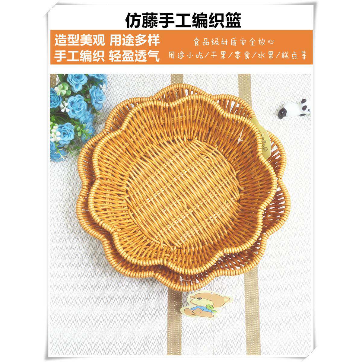 仿藤水果盘子手工藤编织篮子收纳筐炸货馒头简约托盘糖果干果分格