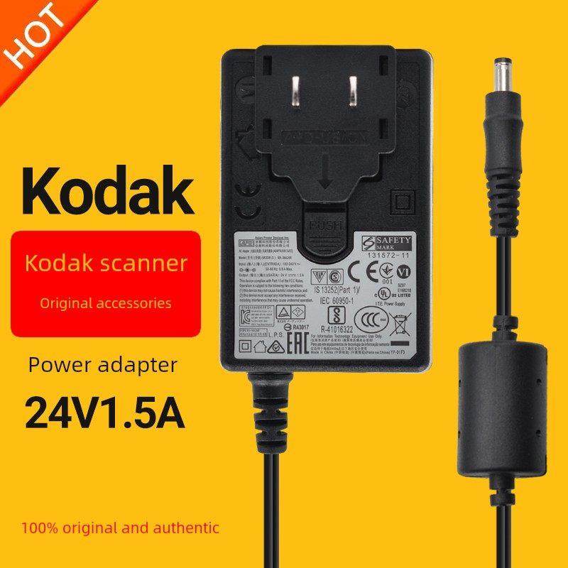 原装柯达Kodak扫描仪i2400i2600i2800i2420i2620i2820电源适配器