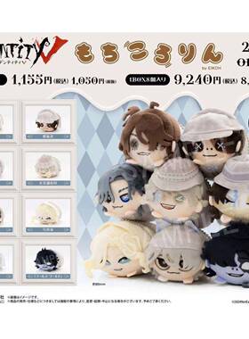 【非现】第五人格日谷25白情趴趴全家联动勘探骑士守夜约瑟夫愚人