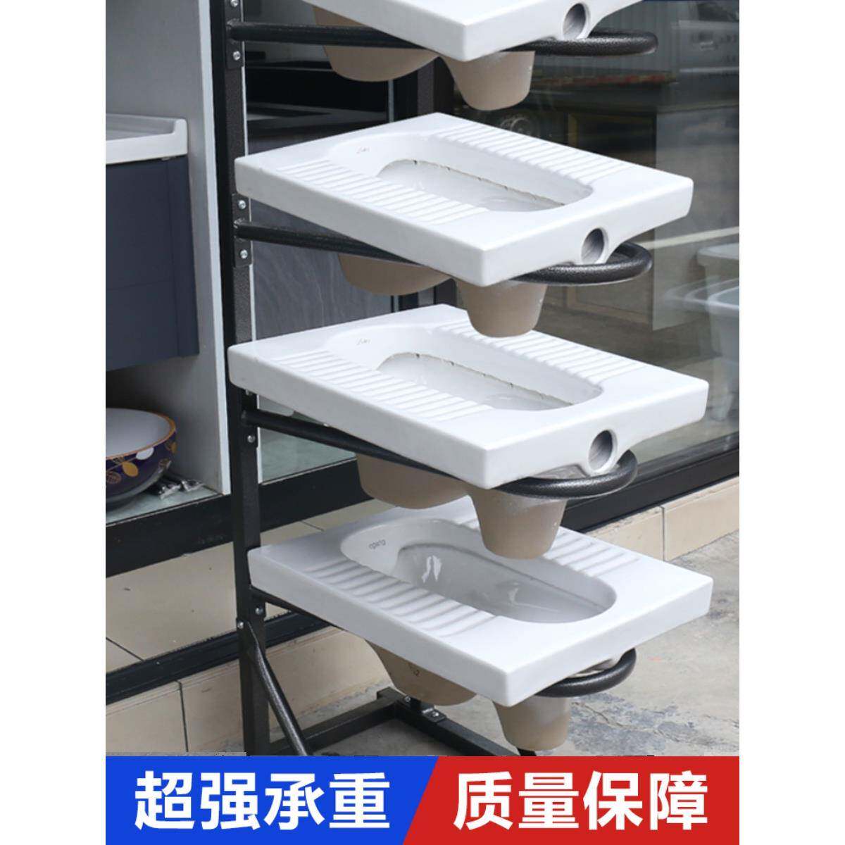 蹲便器展架陶瓷卫浴展具洗手台上盆双用展架蹲厕架便坑水箱摆放架
