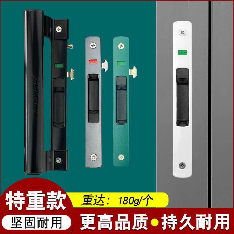 铝合金门窗勾锁扣阳台玻璃老式推拉移门锁窗户安全钩锁把手拉手柄