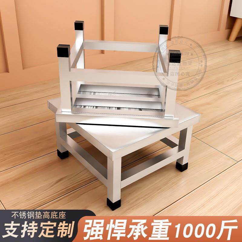 空调垫高底座不锈钢托架开水机饮水器增高台冰箱架子柜机固定支架