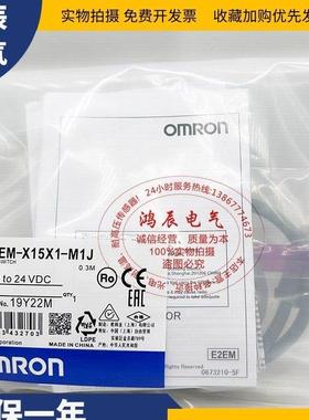 接近开关E2EM-X2C1/X4C1/X8C1/X15C1/X4X1/X16MX1/30MX1/X4B1-M1J