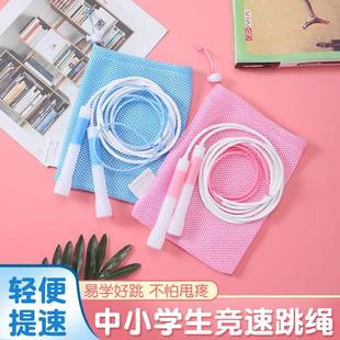 沙式跳绳极速版小学生儿童专用初中体育训练健身超轻双飞跳绳玩具