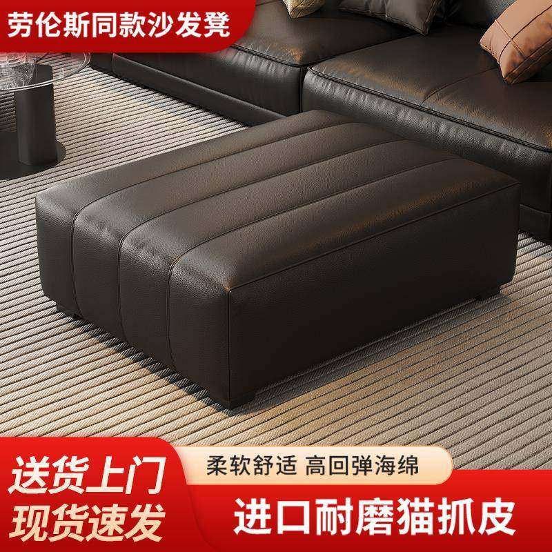 客厅劳伦斯长条沙发搁脚凳矮凳黑色单人方形钢琴键沙发贵妃脚踏凳,收纳整理,收纳凳,淘宝优惠券,粉丝福利购,淘宝优惠卷