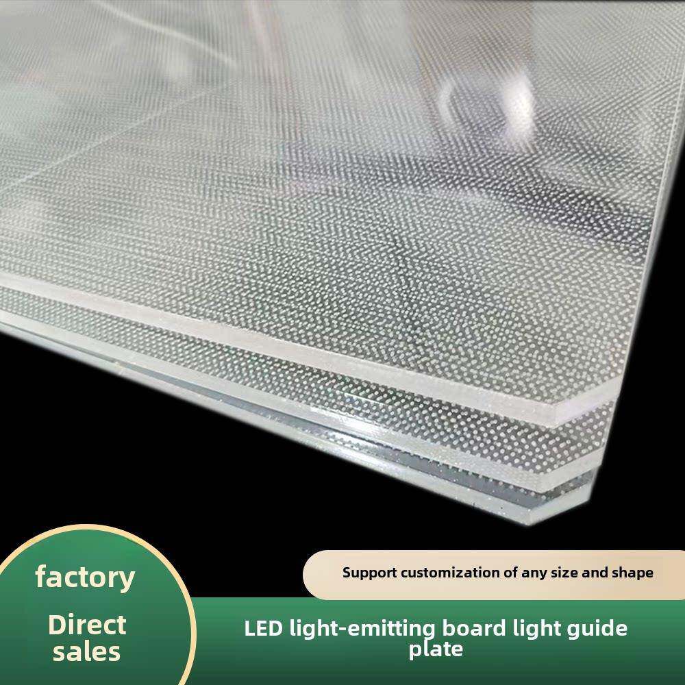 侧光源导光板 LED发光板 均光背灯板 超薄灯箱导光板 房车顶灯板