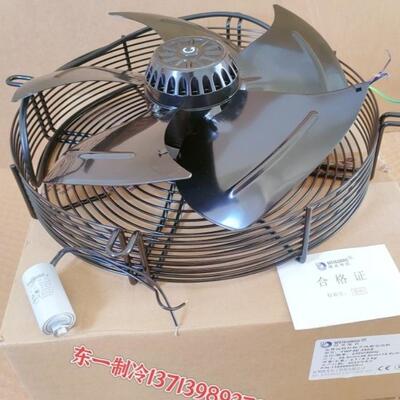 微光外转子轴流风机YWF4E/4D-400S/350450冷库电机冷干空压机风扇