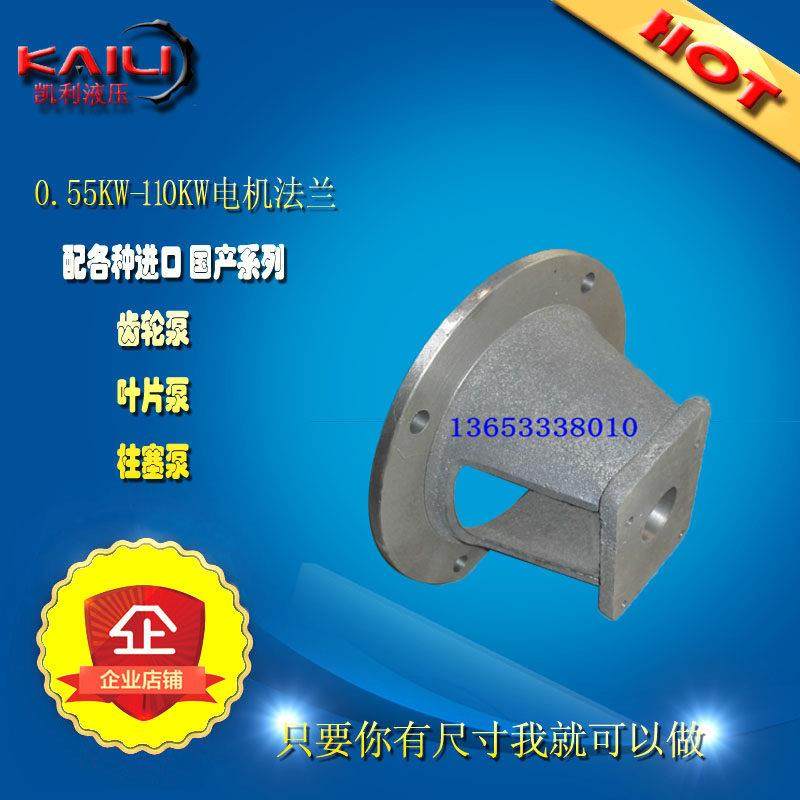 液压泵站2.2KW电机CBN油泵连接盘法兰泵套支架钟形罩NL弹性联轴器,五金/工具,其他液压工具,淘宝优惠券,粉丝福利购,淘宝优惠卷
