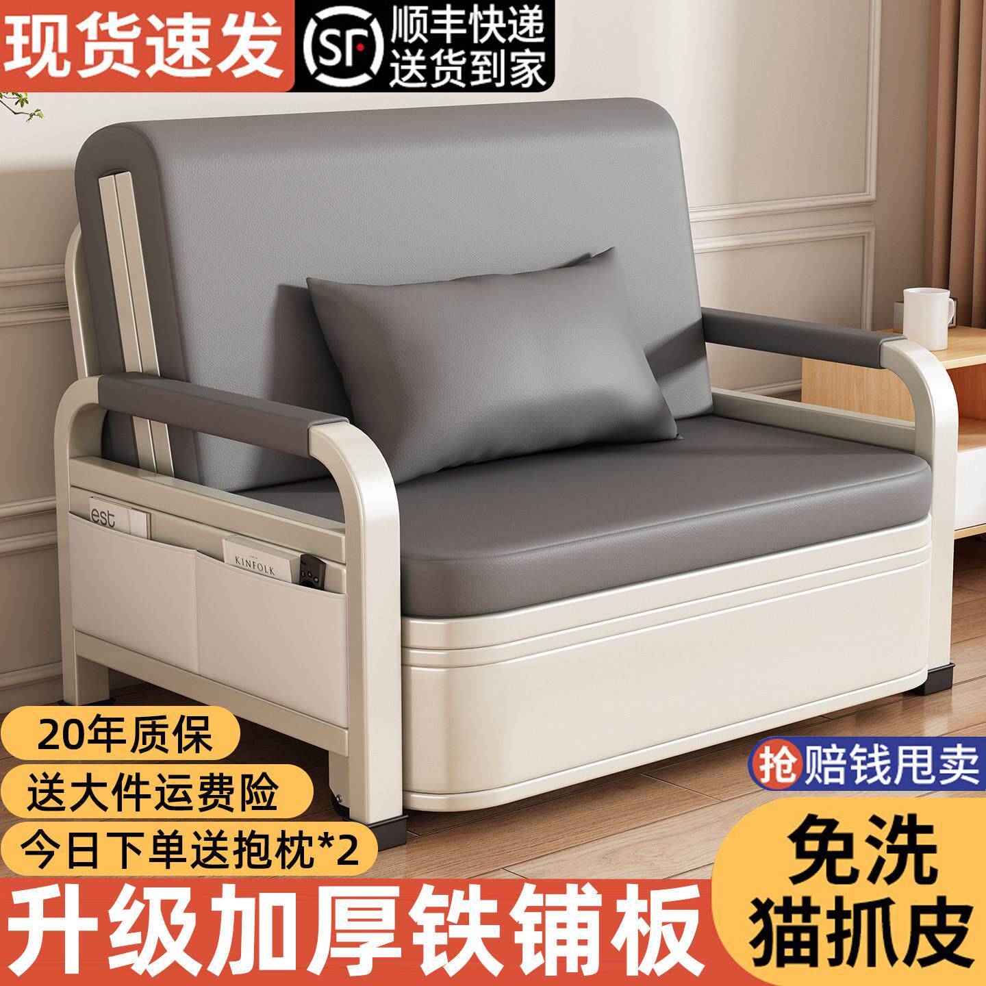 折叠沙发床两用带储物2025新款小户型客厅阳台多功能可伸缩单人床