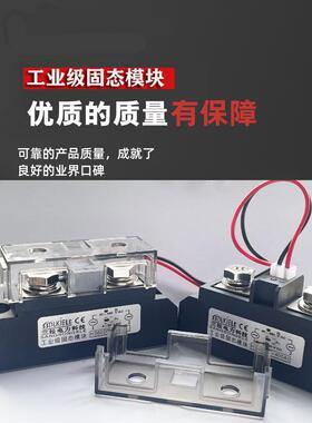 工业级固态继电器sr- h3100zf H3200 H3300 H3150H3250 3400 3500