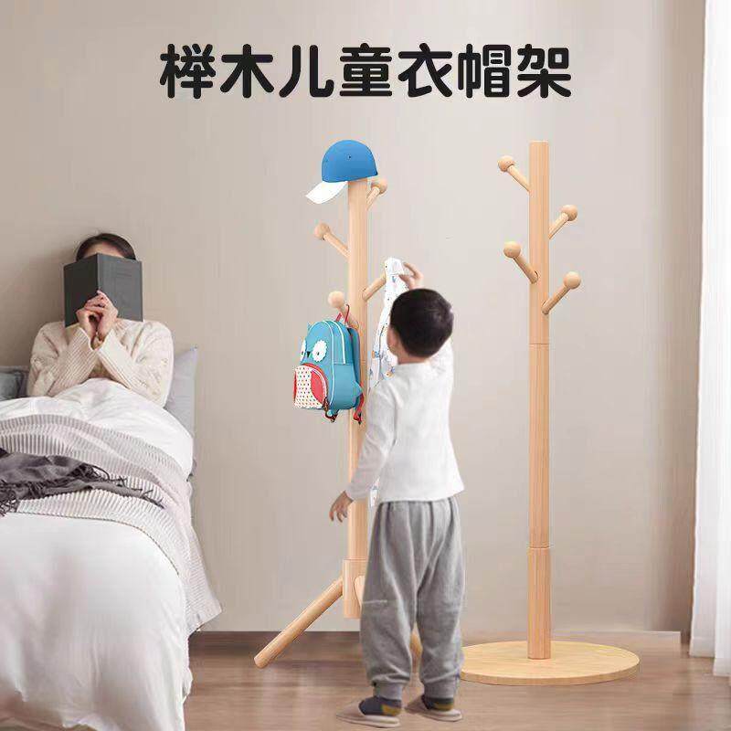 儿童衣帽架落地卡通实木可爱小型迷你儿童房卧室小孩衣服架挂衣架
