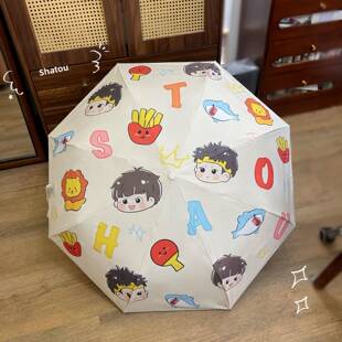 卡通孙英莎王楚琴乒乓球伞太阳伞高望全自动晴雨学校伞
