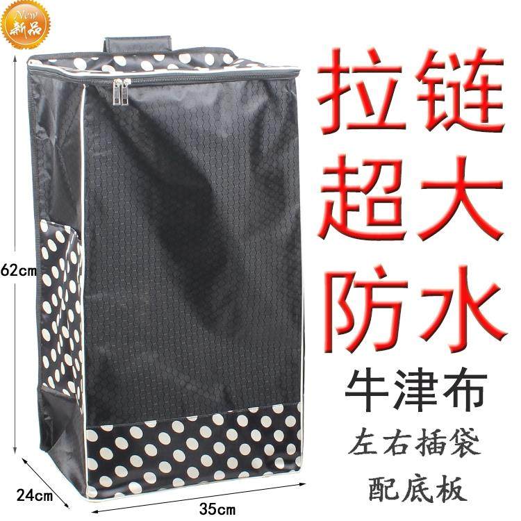 大号购物车袋手拉车袋子购物车布袋 加厚 超大号 防水拉链袋子,收纳整理,购物袋/环保袋/帆布袋,淘宝优惠券,粉丝福利购,淘宝优惠卷