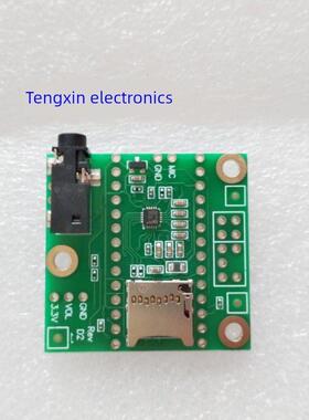 现货 DEV-22428 Teensy 4 Audio Shield (Rev D2) 4.0 4.1
