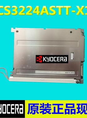 原装KCS3224ASTT-X1 KCS3224ASTT-X7 KCS3224ASTT-X10 KS3224ASTT