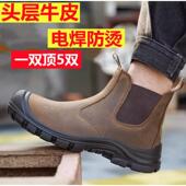 高端焊工劳保鞋 高级高筒纯牛皮电焊专用一脚蹬 男进口工地专用新款