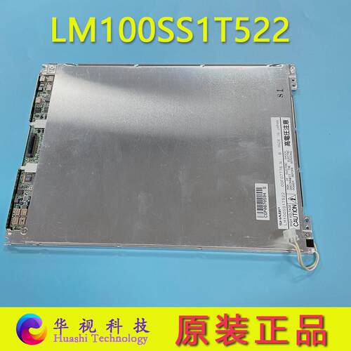 原装LM100SS1T56 LM100SS1T562 T52 T522 T523
