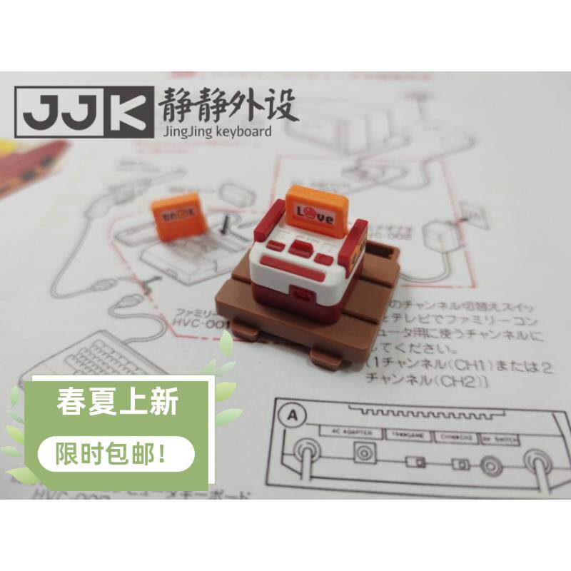 红白机基友男友礼物机械键盘个性经典键帽外设配件809器编程809
