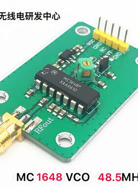 48.5MHz 射频 压控 振荡器 VCO 信号源 MC1648 现货可直拍