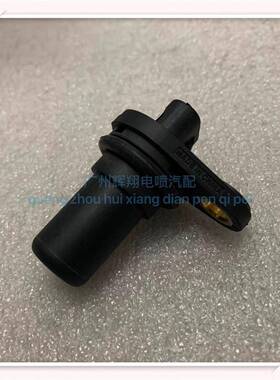 适用于众泰T600曲轴位置感测器1.5T排量曲轴位置感应器F01R00F004