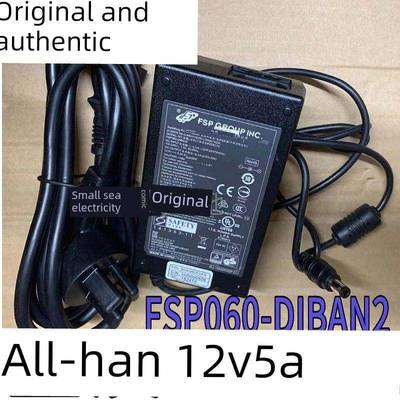 原装全汉12V5A电源适配器FSP060-DIBAN2圆口充电线DC12V60W变压器