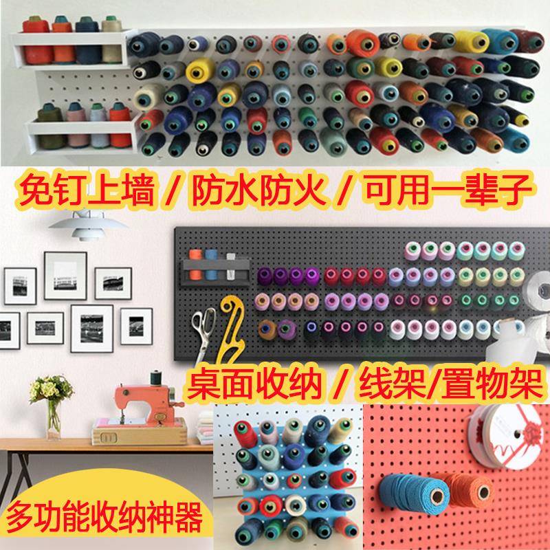 线架 缝纫机 洞洞板实木挂勾收纳 货架制衣鞋厂宝塔置物架 线架子图片