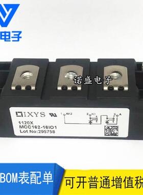 全新MCD132 MCC162-16IO1 MDD172-12 200-14 18 16N1 22N1 20I01B