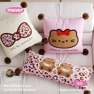 黑皮猫韩式可爱大抱枕客厅沙发抱枕套宿舍靠枕床头靠垫车载不含芯