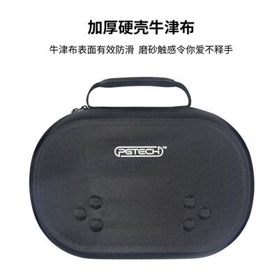 Oculus Quest3s配件收纳盒Meta quest3VR保护手提包便携EVA收纳包