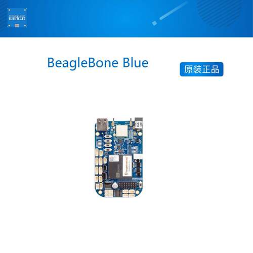 BeagleBone Blue 开发板 机器人控制器 无线通讯 OSD3358