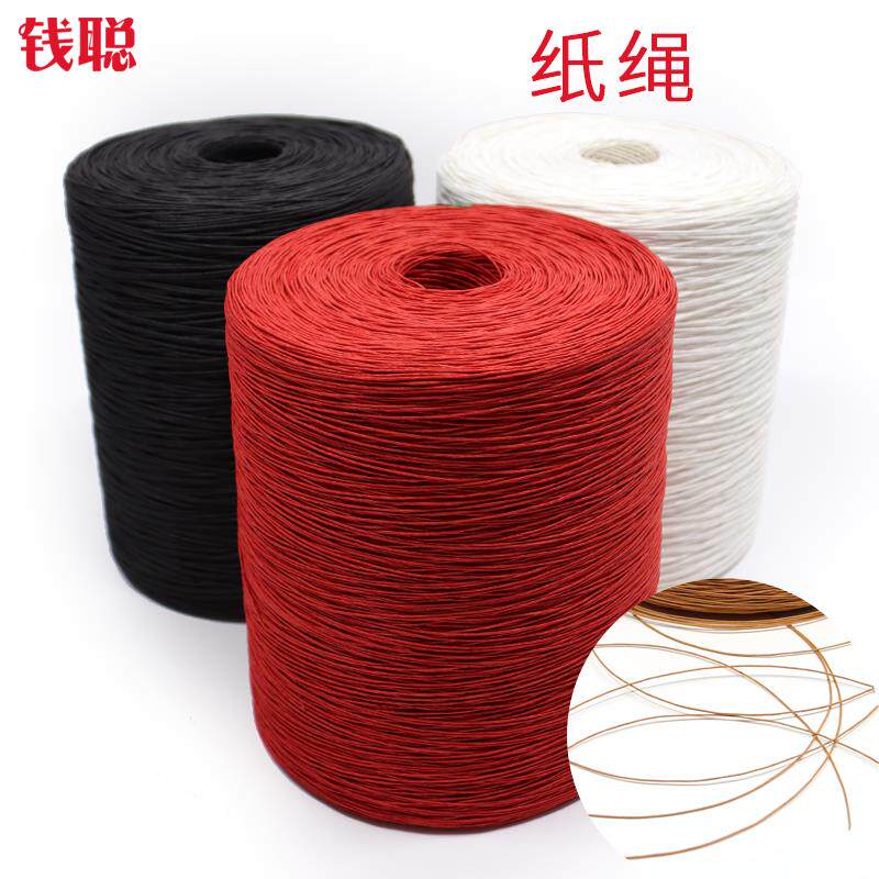 牛皮纸绳 纸线 1mm粗 吊牌线 捆扎盒子 捆包装 扎袋 吊牌线 DIY