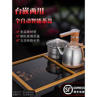 特诺星镶嵌入式内茶盘桌全自动套装家用小号茶具玻璃底部上水茶台
