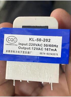 EI35-12002501X 2+3针 220V/12V250mA 替?KL-50-202