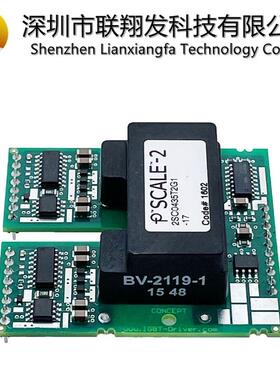 全新原装IGBT半桥驱动 2SC0435T2G1-17 2SC0435T2A0-17 深圳现货
