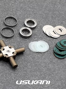 Usukani 漂移车LSD限滑差速器套装YOKOMO原厂差速器Y2-500GSA专用