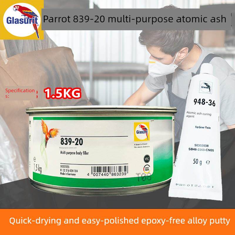 德国Parrot 839-20多功能腻子汽车喷漆快干合金灰白色耐高温不开