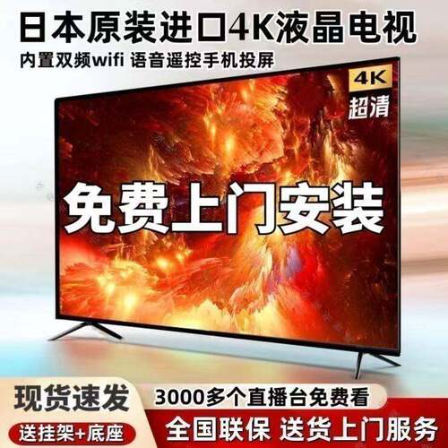 [上门安装]王牌42寸家用电视罩55寸70寸65寸32寸电视机柜老人专用