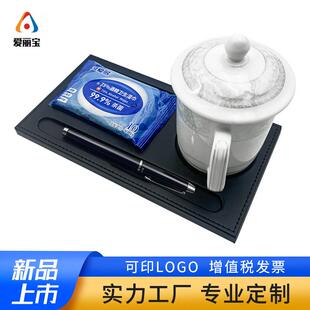 皮质杯垫商务会议杯垫办公室茶杯垫酒店会议室水杯托用品定制LOGO